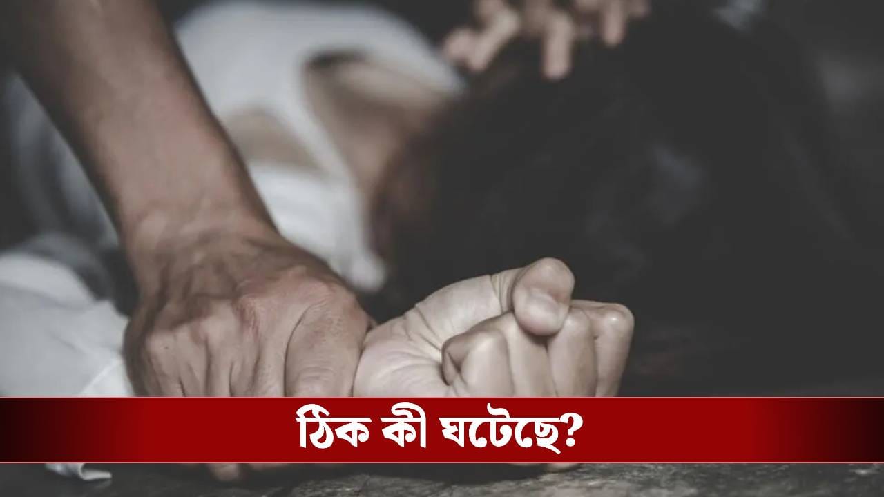 বিয়ের প্রতিশ্রুতি দিয়ে ১০ বছর ধরে ধর্ষণ পরিচারিকাকে, গ্রেফতার ‘ধুরন্ধর’ অভিনেতা বিয়ের প্রতিশ্রুতি দিয়ে ১০ বছর ধরে ধর্ষণ পরিচারিকাকে, গ্রেফতার ‘ধুরন্ধর’ অভিনেতা