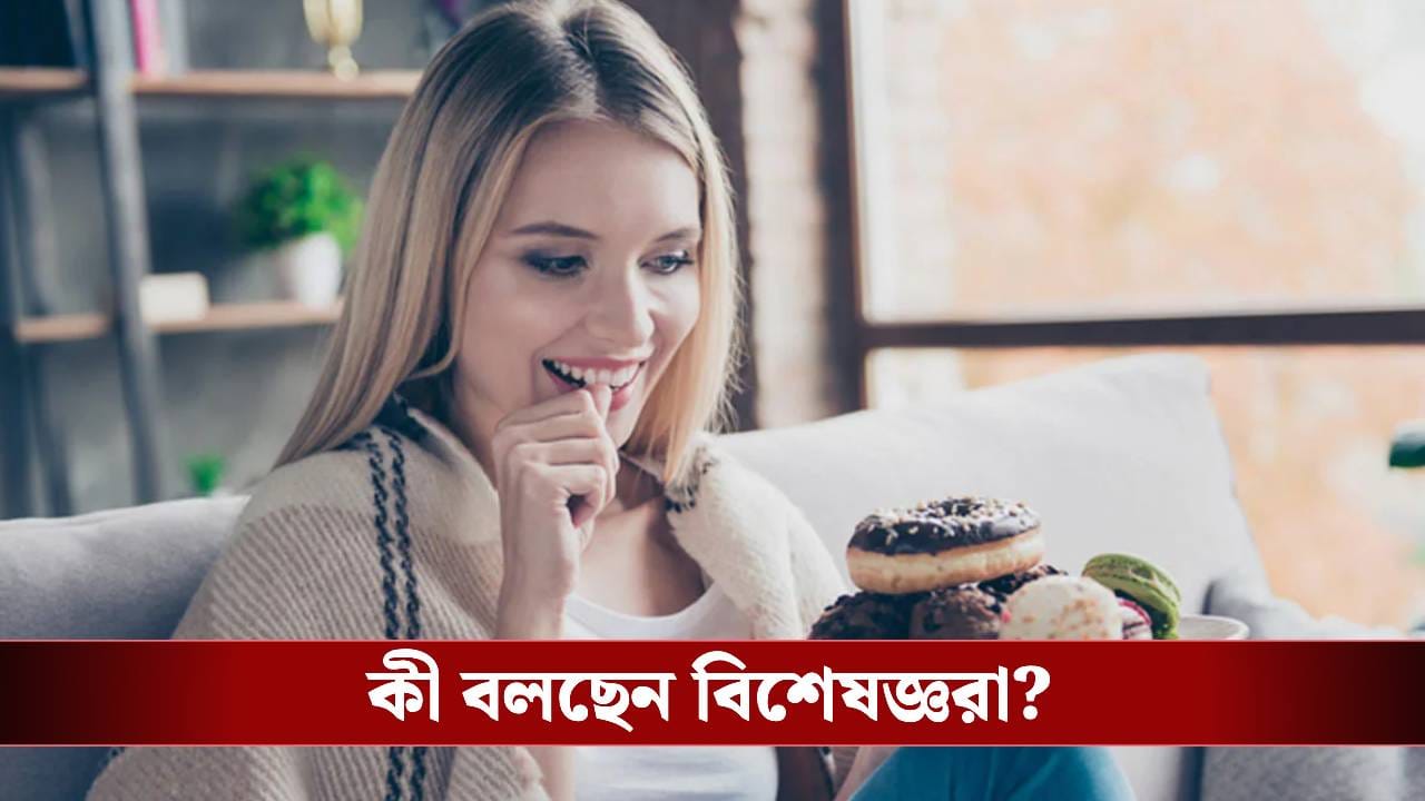 কথায় কথায় মিষ্টি খাচ্ছেন? অজান্তেই বড় বিপদের দিকে ঠেলে দিচ্ছেন না তো নিজেকে!