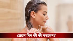 চুলে ডিম মাখার পর উৎকট গন্ধ ছাড়ছে? শ্যাম্পুর সঙ্গে মেশান এই ৫টি জিনিস