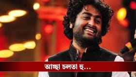 'ফেম গুরুকুল' থেকে বলিউডের এক নম্বর গায়ক, অরিজিৎ সিংয়ের সিনে সফর