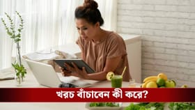 পুষ্টিকর খাবার খেতে গিয়ে খরচ বাড়ছে?