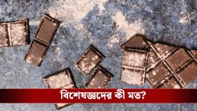চকোলেটের গায়ে সাদা দাগ দেখেই ফেলে দেন! আসল কারণ জানেন তো?