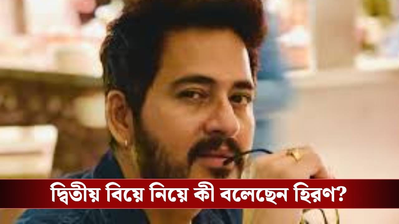 চেন্নাই থেকে কলকাতা ফিরেই হাই কোর্টে হিরণ! কেন?