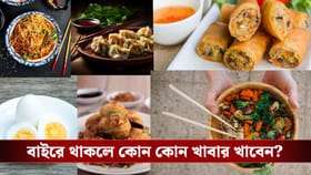 রাস্তাঘাটে কোন কোন খাবার খেলে আপনার কোনো ক্ষতিই হবে না, জানেন?
