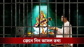 জেলখানায় বসে সরস্বতী পুজো করেছিলেন নেতাজি, কারণ জানেন?