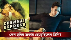 শাহরুখ খানের সুপারহিট ছবি 'চেন্নাই এক্সপ্রেস'এর অফার ছেড়েছিলেন ইমরান