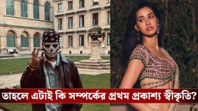 প্রেমিকের হাতে হাত দিয়ে ঘুরছেন দিশা পটানি, জানেন কে সেই পুরুষ?