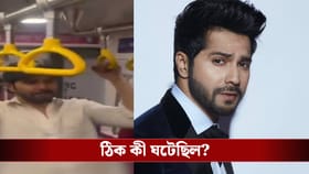 বরুণ ধাওয়ানের বিরুদ্ধে কড়া বার্তা কর্তৃপক্ষের!