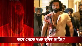 আসছে 'অ্যানিম্যল' ছবির সিক্যুয়েল, মুক্তি নিয়ে কী বললেন রণবীর কাপুর?