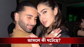 ওরি- সারার মধ্যে তুমুল ঝগড়া, নেপথ্যে কোন কারণ?