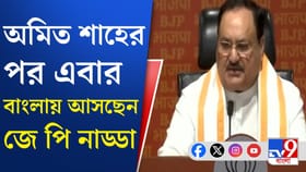 নতুন বছরের শুরুতেই বাংলায় আসছেন কেন্দ্রীয় স্বাস্থ্যমন্ত্রী জেপি নাড্ডা