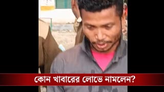 Nadia: সাতসক্কাল থেকে কদম গাছের মগ ডালে উঠে বসে ছিলেন, বিশেষ খাবারের লোভ দেখিয়ে নামান হল তাঁকে… কোন খাবার জানেন?