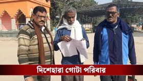 OTP দিতেই সব শেষ! সারা জীবনের সঞ্চয় হারিয়ে মাথায় হাত সবজি বিক্রেতার