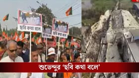 'ছবি কথা বলে', মুখ্যমন্ত্রীর ছবি হাতে নাজিরাবাদে হাঁটলেন শুভেন্দু!