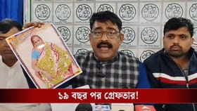 ১৯ বছর পর নন্দীগ্রামের গণধর্ষণ মামলায় সিবিআইয়ের হাতে গ্রেফতার ‘সাক্ষী’