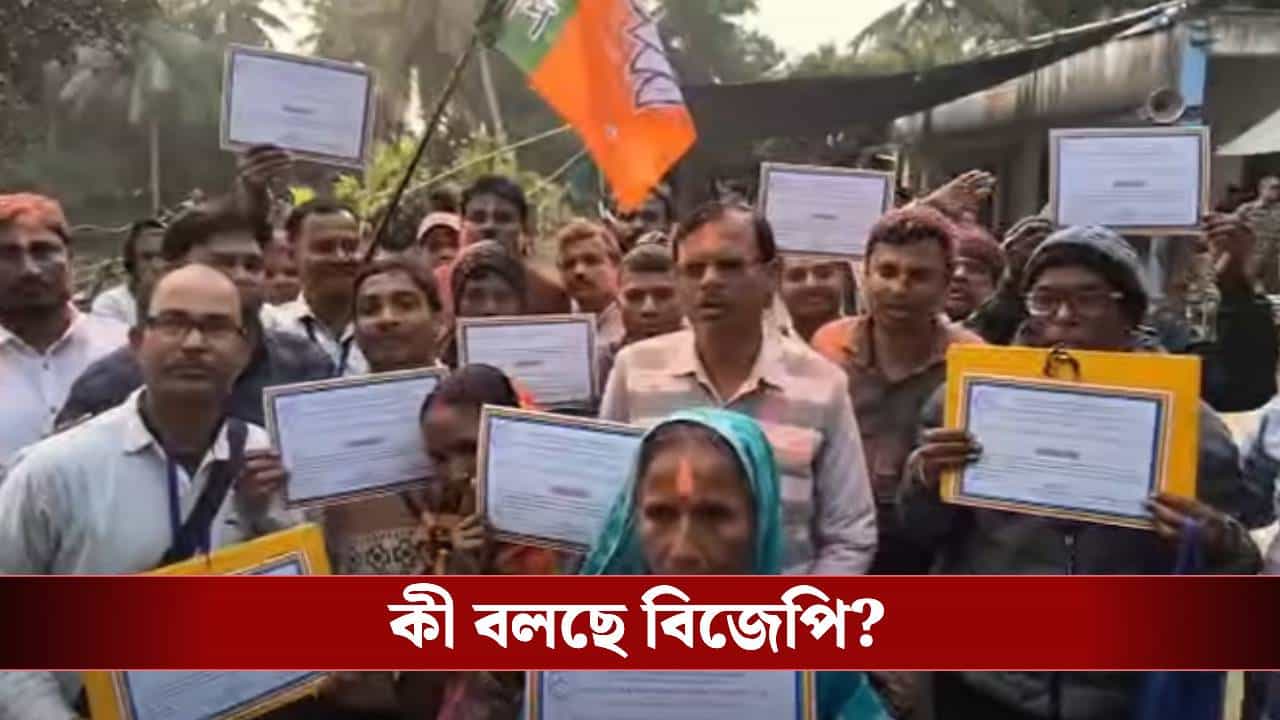 Nandigram: নন্দীগ্রামে সমবায় ভোটে বিজেপি ঝড়ে শূন্য তৃণমূল, শাসকনেতাকে মারধরের অভিযোগ ঘিরে উত্তেজনা Nandigram: নন্দীগ্রামে সমবায় ভোটে বিজেপি ঝড়ে শূন্য তৃণমূল, শাসকনেতাকে মারধরের অভিযোগ ঘিরে উত্তেজনা