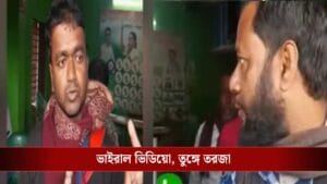 'বল আর কোনও দিনও RSS করবি না...', ভিডিয়ো ঘিরে শোরগোল