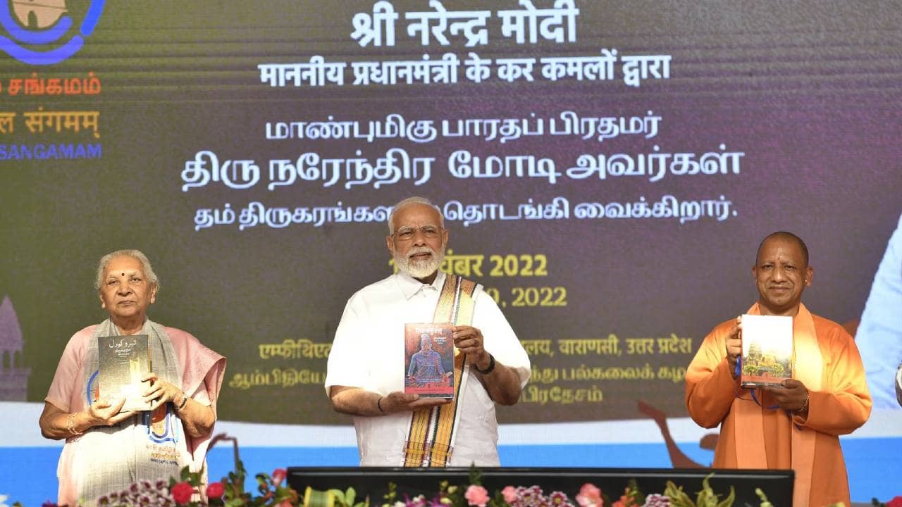 PM Writes on Kashi Sangamam: ভারতের একতার ছবি তুলে ধরে কাশি-তামিল সঙ্গমম: মোদী