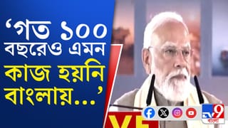 PM Modi in Singur: যা গত ২৪ ঘণ্টায় হয়েছে, তা গত ১০০ বছরে হয়নি: মোদী