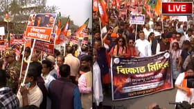 Live: 'মোমো কোম্পানির মালিককে গ্রেফতার করতে হবে', দাবি শুভেন্দুর