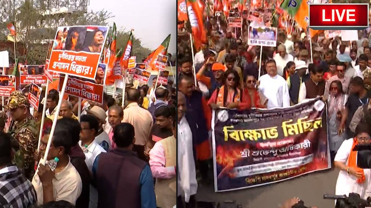 West Bengal News Today Live: মোমো কোম্পানির মালিককে গ্রেফতার করতে হবে, মিছিল থেকে দাবি শুভেন্দুর