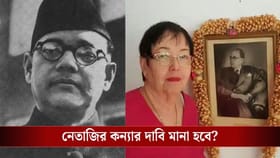 '৮০ বছর কেটে গিয়েছে...',নেতাজির জন্মবার্ষিকীতে কাতর আর্জি কন্যা অনিতার