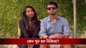 আমেরিকায় প্রাক্তন প্রেমিকের ফ্ল্যাটে ভারতীয় যুবতী খুন, বড় দাবি বোনের