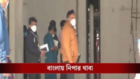 আবার ফিরল কোয়ারেন্টিনের নিয়ম, নিপা উপসর্গ দেখা দিলেই কী কী করতে হবে?