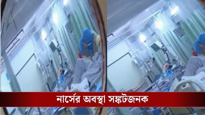 কোমায় চলে গিয়েছেন নিপা আক্রান্ত কাটোয়ার নার্স