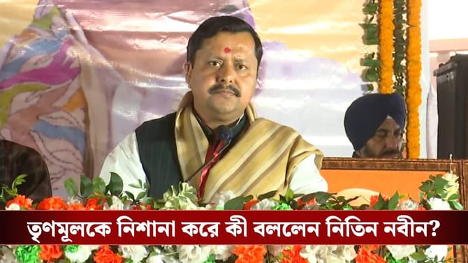 'যে সিঙ্গুরে আন্দোলন করেছিলেন, এখন সেখানকার লোক দুঃখে আছেন'