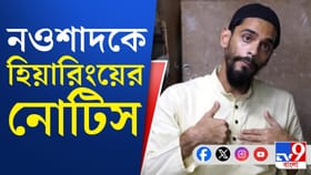 SIR এর নোটিস পেয়ে কী বলছেন নওশাদ?