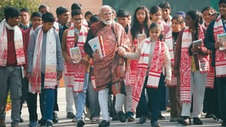 Pariksha Pe Charcha 2026: ‘পরীক্ষা পে চর্চা’ গড়ল রেকর্ড, মোদীর থেকে পরামর্শ নিতে একত্রিত ভারত