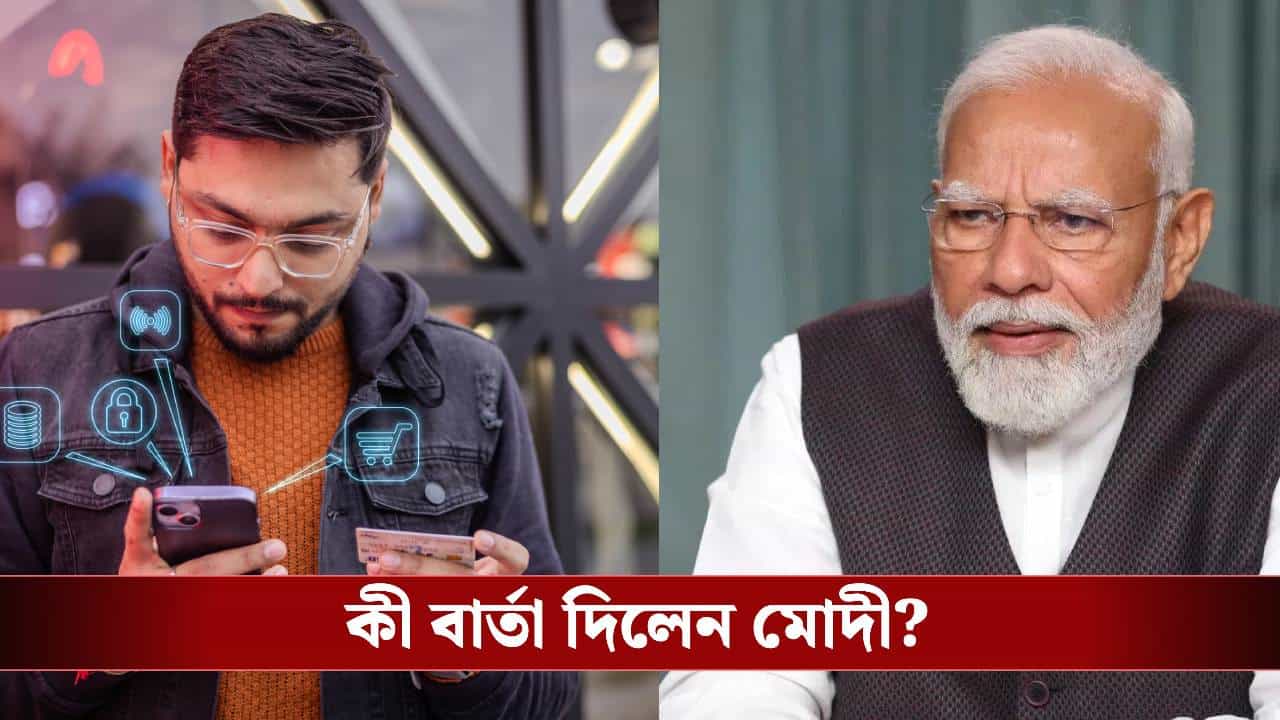 PM Narendra Modi: ‘সবার জন্য এআই’, দেশের প্রথমসারির প্রযুক্তি সংস্থার CEO দের সঙ্গে বড় বৈঠক করে ফেললেন মোদী PM Narendra Modi: ‘সবার জন্য এআই’, দেশের প্রথমসারির প্রযুক্তি সংস্থার CEO দের সঙ্গে বড় বৈঠক করে ফেললেন মোদী