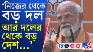 বিজেপিতে তাঁর ‘বস’ কে? নামটা বলেই দিলেন মোদী