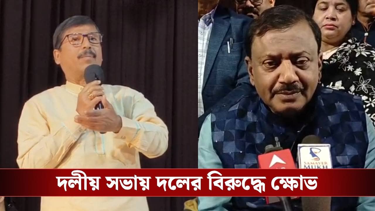 Abhishek Banerjee Meeting: বাসের ভাড়া দিচ্ছে না দল, ক্ষোভ তৃণমূলের শ্রমিক নেতার! পার্থ বললেন, এটাই নিয়ম