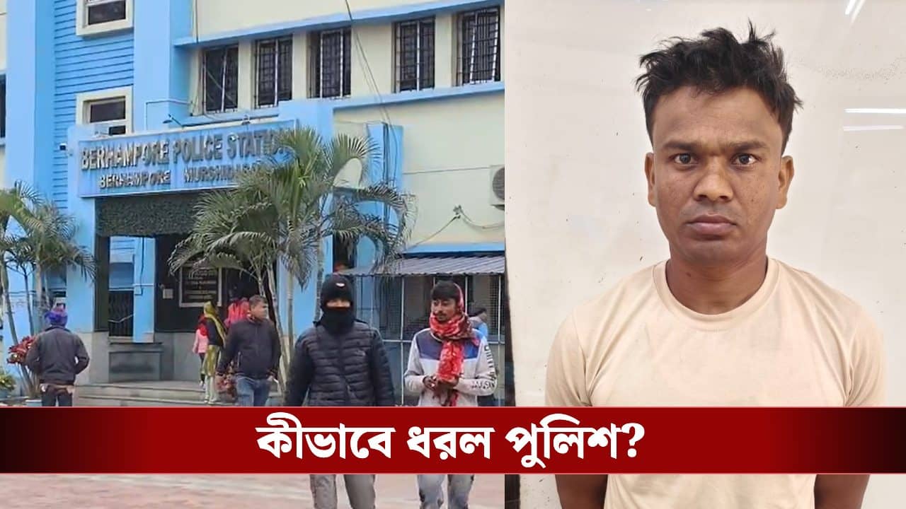 Police Recruitment: পুলিশের চাকরির পরীক্ষায় ‘প্রক্সি’ দিতে গিয়ে শ্রীঘরে যুবক, খোঁজ মিলছে না মূল পরীক্ষার্থীর