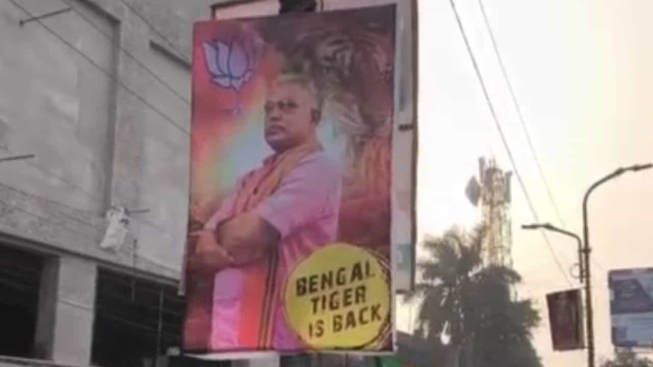 Dilip Ghosh: 'টাইগার ইজ ব্যাক', দিলীপের পোস্টার পড়তেই শুভেন্দুকে টেনে আনল তৃণমূল Dilip Ghosh: 'টাইগার ইজ ব্যাক', দিলীপের পোস্টার পড়তেই শুভেন্দুকে টেনে আনল তৃণমূল