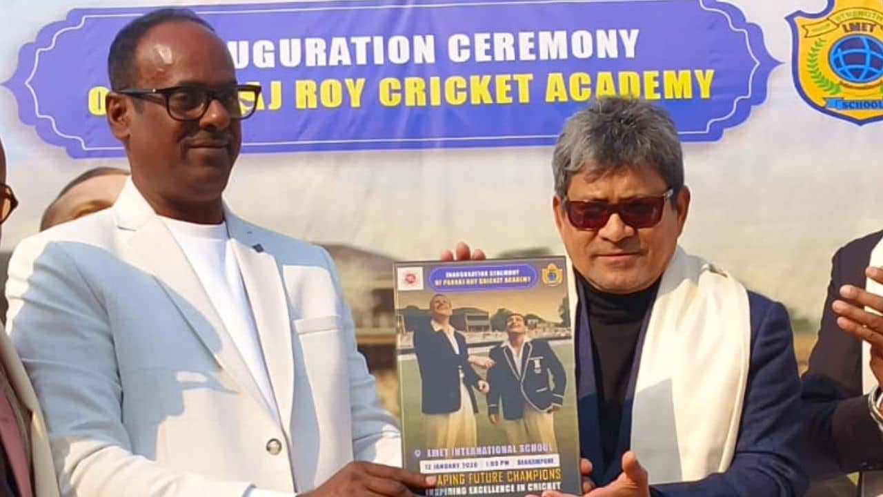 Pranab Roy: বহমরপুরে পঙ্কজ রায় ক্রিকেট অ্যাকাডেমি, উদ্বোধন করলেন প্রাক্তন ক্রিকেটার প্রণব রায়