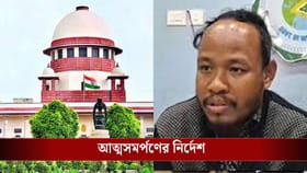 রাজগঞ্জের বিডিও প্রশান্ত বর্মনকে আত্মসমর্পণের নির্দেশ সুপ্রিম কোর্টের