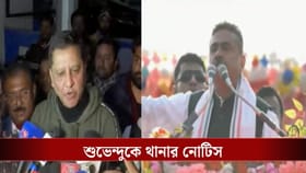 প্রসূনকে ব্যক্তিগত আক্রমণের অভিযোগ, শুভেন্দুকে নোটিস পাঠাল চাঁচল পুলিশ