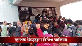 ভোটারকে ‘বাংলাদেশি’ বলতেই তৃণমূল আন্দোলনে তপ্ত হয়ে উঠল BDO অফিস