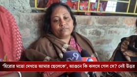 'ছেলেটা IPS হতে চেয়েছিল', আনন্দপুরের আগুনই ছাড়খাড় করল সব স্বপ্ন