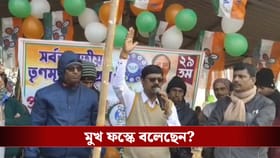মমতার সঙ্গে শুভেন্দুর নামে স্লোগান, মঞ্চ থেকে কী বললেন তৃণমূল নেতা?