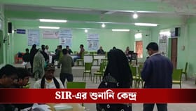 '৫০এর বেশি বয়সের ব্যবধান কার দোষ? বাবা-মায়ের না ছেলের?', প্রশ্ন BLA2র