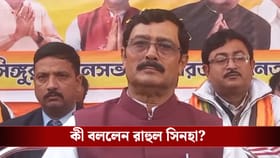 'একা চন্দ্রনাথ নয়...', কী বললেন রাহুল?