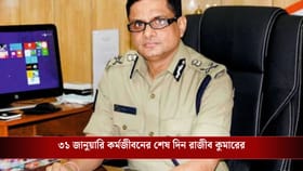 ৮ দিনেই প্যানেল পাঠাতে হবে রাজ্যকে, ৩১ জানুয়ারিই কর্মজীবনের শেষ দিন