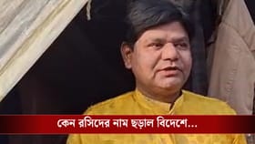 'মাছ খেতে' পটু, রসিদের নাম স্রেফ একটাই ছড়িয়ে পড়েছে বিদেশে, জানেন কেন