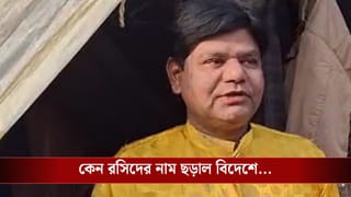 Hooghly: ‘মাছ খেতে’ পটু, রসিদের নাম স্রেফ একটাই ছড়িয়ে পড়েছে বিদেশে, জানেন কেন?