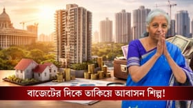 বাজেটে নতুন কিছুর আশা দেশের আবাসন শিল্পের, কমবে কর?