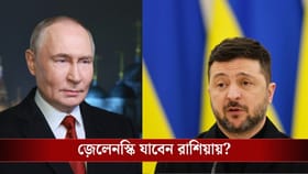 ইউক্রেনের প্রেসিডেন্টকে মস্কোয় ডাকলেন পুতিন, ৪ বছরের যুদ্ধ শেষ হবে?